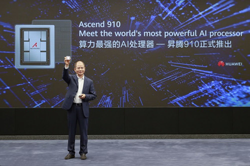 算力最強！華為發布最新AI處理器Ascend 910