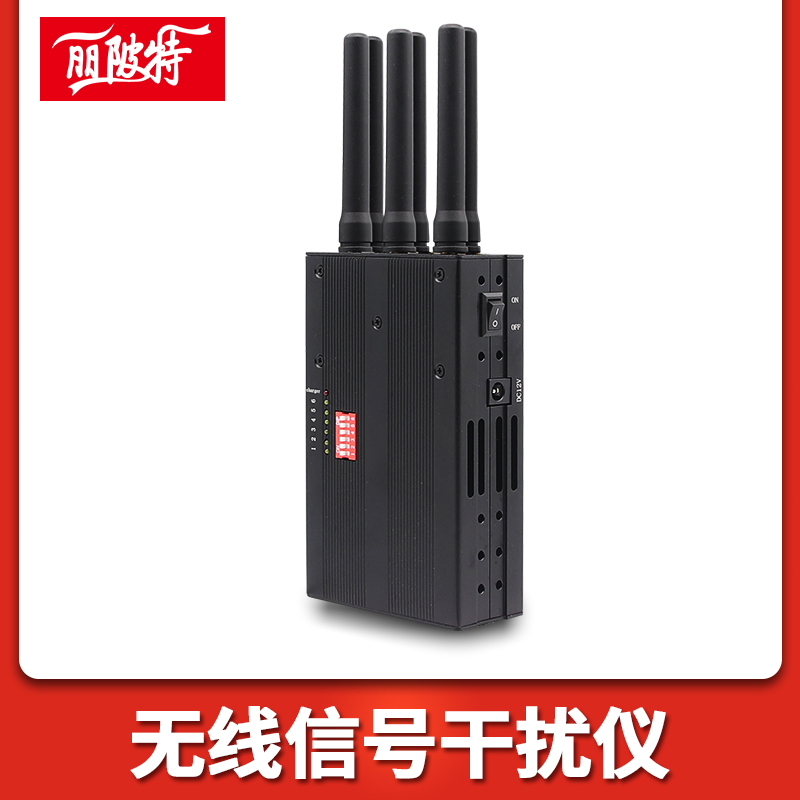 有哪些方法可屏蔽GPS信號器的信號？