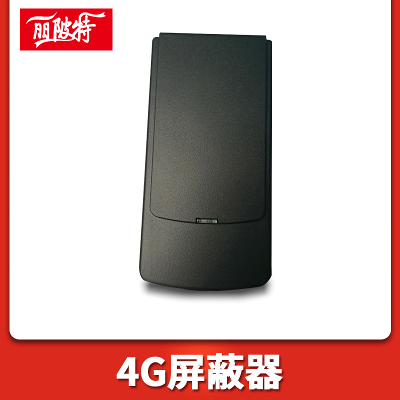 手機屏蔽器為什么不能正常工作?