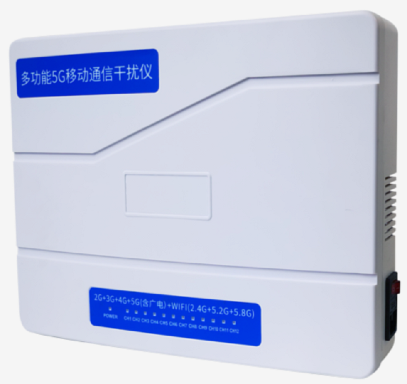 LIN.29新款內(nèi)置5G考場信號屏蔽器30W大功率（不可聯(lián)網(wǎng)）