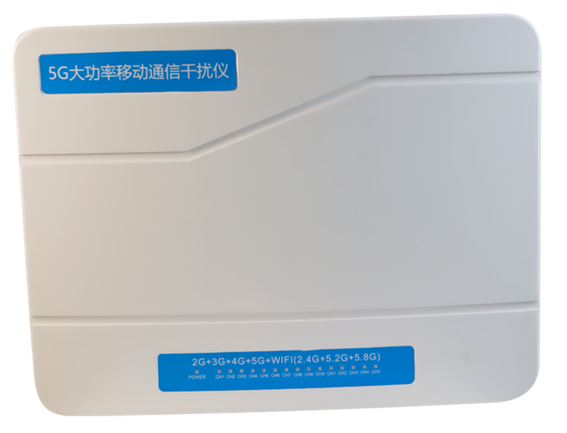 LIN33新款14路內(nèi)置全向5G考場信號屏蔽器50W大功率（可聯(lián)網(wǎng))